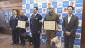 鋭い嗅覚を生かし足跡追う…行方不明者の捜索や犯罪捜査に大活躍　警察犬の嘱託書交付式　浜松東警察署