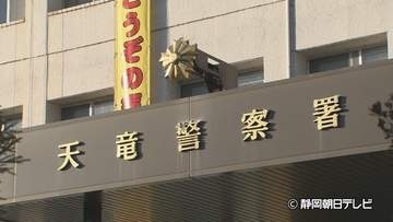 焼けた車の中に遺体…性別・年齢は不明　警察は事件と自殺の両面で捜査