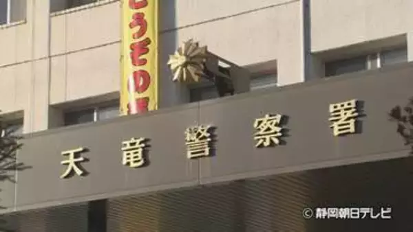 焼けた車の中に遺体…性別・年齢は不明　警察は事件と自殺の両面で捜査