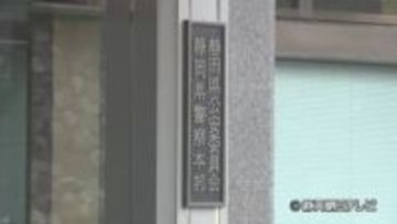 未成年の女性を愛知県安城市の自宅に連れ去り誘拐した疑い　19歳の派遣社員の男を逮捕