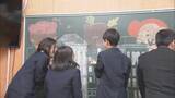 「子どもたちの思い出を黒板アートに！　まもなく閉校する静岡市の梅ヶ島小中学校」の画像1