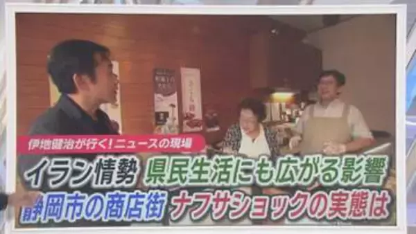 “ナフサショック”で商店街から悲鳴が…「容器がない」「保冷材も値上がり」「袋も不足」　客に皿を持ってきてもらうしかない!?