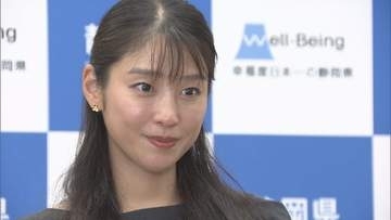 移住＆子育てで見つけた“静岡県の魅力”を伝えたい…フリーアナ岡副麻希さんが観光大使に就任　2歳児ママ「遊び場に困らない」