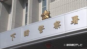 パラグライダー墜落…千葉市の67歳男性が負傷　静岡・東伊豆町