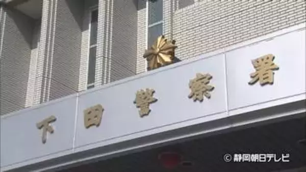 「パラグライダー墜落…千葉市の67歳男性が負傷　静岡・東伊豆町」の画像