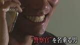 「高齢者狙い「逮捕状」郵送…ニセモノでも名前や生年月日は正確　おびえる被害者にトドメの電話　その悪辣な手口とは」の画像1
