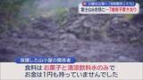 「「8時間待て」ぐずった7歳男児を富士山6合目に置き去り、父と兄は頂上へ　食料はお菓子と清涼飲料水のみ、お金は１円も持たず　警察官「山小屋は託児所ではない」ときついお灸」の画像1