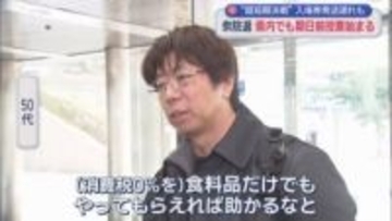 衆議院選挙期日前投票始まる　「入場券が無くても投票できます  期日前投票の積極的な利用を」