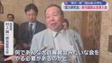 「“高市総理の応援団”「国力研究会」に静岡県内の自民議員全員が入会　「逆に参加しない理由はない」」の画像1