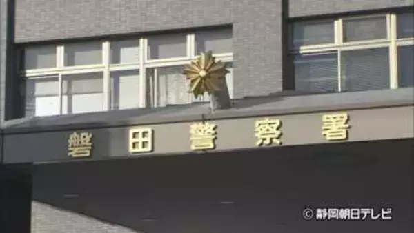 投資金90万円振り込むと…「元本が500万以上じゃないと参加資格ない」　ネットの投資広告がきっかけで50代女性が590万円騙し取られる　静岡・磐田市