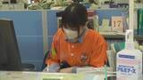 「職員が清水エスパルスのユニフォームシャツ「花木鳥ユニシャツ」を着て業務　静岡市内の区役所」の画像1