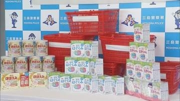 赤ちゃん用の粉ミルクなどを万引き　浜松市の夫婦を逮捕　生活に困窮していたか　赤ちゃん用の粉ミルク10缶のほか、箱に入った粉ミルク20箱などが車からみつかる
