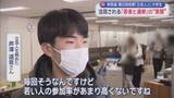 「１９歳の学生が衆議院選挙の期日前投票の立会人を　そこで感じたことは…　静岡・富士市」の画像1
