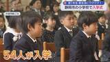 「ピカピカの1年生…将来の夢は「おおたに」　頑張りたいのは「算数」　静岡市で小学校の入学式」の画像1