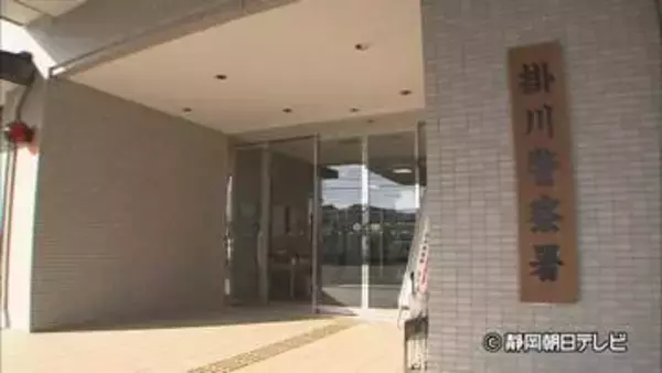 ＳＮＳで知り合った１０代の女性に性的暴行　静岡・掛川市の３７歳の男が逮捕