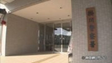 ＳＮＳで知り合った１０代の女性に性的暴行　静岡・掛川市の３７歳の男が逮捕