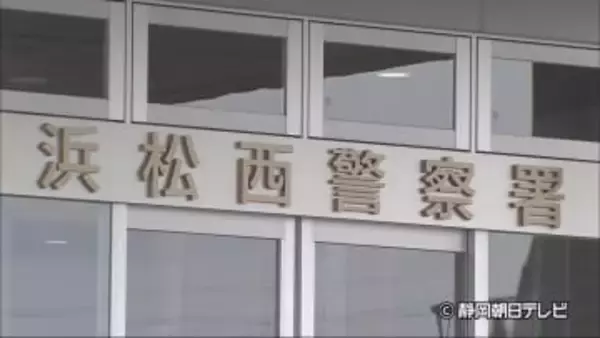 停止車両に追突して発覚…無免許運転の現行犯で男子高校生を逮捕　車は親族の所有　浜松市