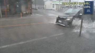 【台風６号】およそ７８０戸で停電　静岡・島田市や掛川市、静岡市清水区　6月３日午後０時５０分現在