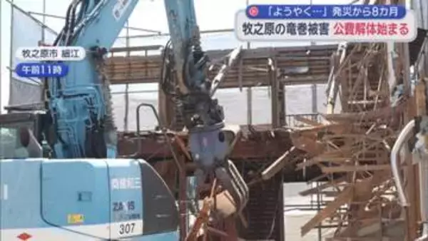 竜巻被害の家屋の公費解体始まる　被災者「さみしさはあるが次の一歩が踏み出せた」静岡・牧之原市