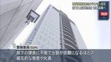「【独自】警察署長が異例の3度目パワハラ認定　部下が出勤困難になるほど威圧　23日に処分、依願退職へ　静岡県警」の画像1