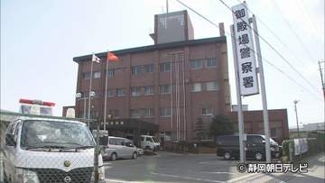 不同意わいせつ未遂の疑い　スリランカ国籍の専門学校生を逮捕　静岡・御殿場市