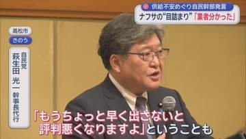 大きな反響を呼んだカルビーの白黒パッケージ　　「オフセット印刷は白黒にしても大きな変化はない」　ナフサ流通の目詰まりに懸念　静岡県内の企業も先行きを不安視