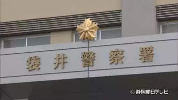 10代女性にわいせつ行為か　埼玉・草加市の30歳男を逮捕　警察は認否明らかにせず　静岡・袋井市