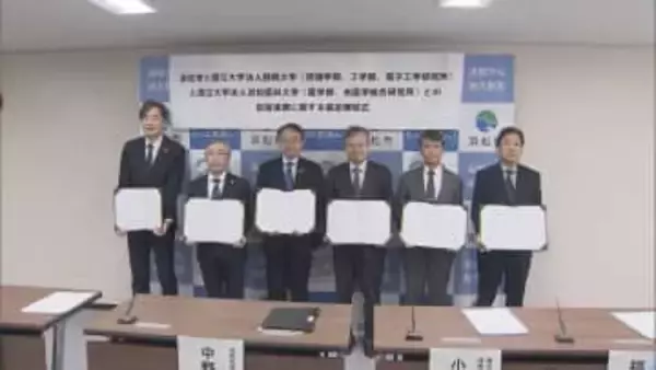 浜松市と静大浜松キャンパス、浜松医科大が包括連携協定を締結　情報・工学・医学の特性を生かした地域貢献を