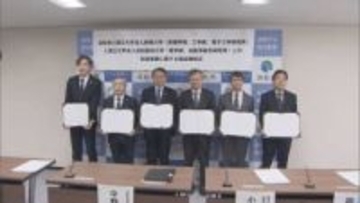 浜松市と静大浜松キャンパス、浜松医科大が包括連携協定を締結　情報・工学・医学の特性を生かした地域貢献を