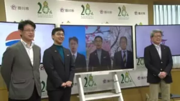 行政の境界をこえた住民サービスや人材育成を　掛川市・御前崎市・森町が静岡県内初の「広域ＤＸ推進宣言」を締結