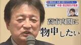 「【静岡６区】高市旋風が中道ベテランを直撃　当選10回の渡辺氏が落選　地盤の沼津市でも自民・勝俣氏が上回る」の画像1