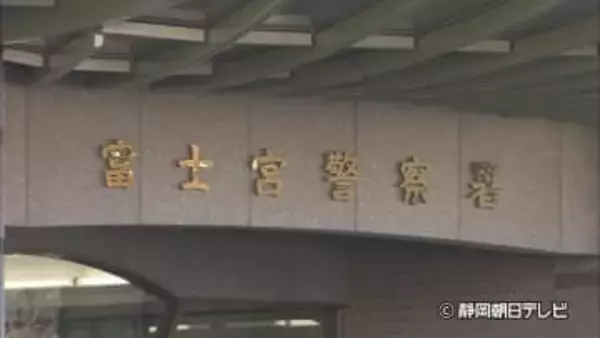 静岡・富士宮市のオフロードバイク用の敷地で事故　３５歳の男性が左大腿部を骨折する重傷　事故に巻き込まれた高校生は右足を打撲する軽傷