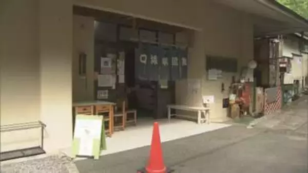 ３つの市営温泉施設で夏休み期間に限り通常営業を再開　静岡市が発表　現在はイラン情勢の影響による重油供給の不安定に伴い時短営業中