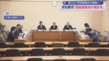 閉山中の富士山で中国籍の男性が転倒し救助要請　静岡県議会では山岳遭難救助の有料化に関する新たな仕組みを検討すべきとの指摘が