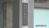 「10代少女の裸をスマホで撮影か　23歳の無職男を逮捕　被害者らが警察署を訪問して相談　静岡市」の画像1