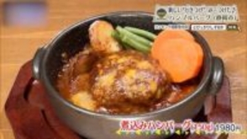 一度揚げてから煮込む。その手順に理由がある　静岡市「HUMBLE BURG」