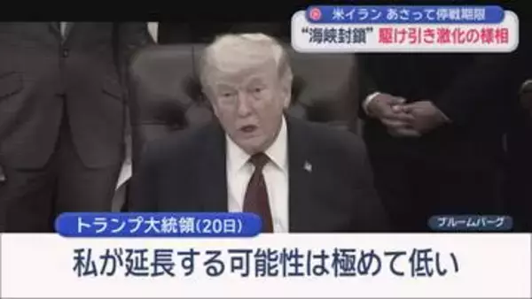 静岡・袋井市のゴミ焼却施設は重油の調達に苦労　イラン情勢が静岡県内の行政サービスに影響