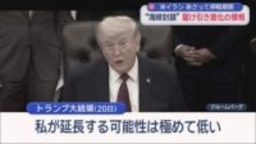 静岡・袋井市のゴミ焼却施設は重油の調達に苦労　イラン情勢が静岡県内の行政サービスに影響