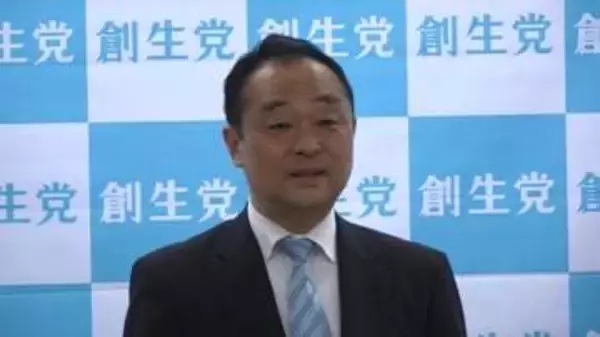 パパ活不倫・宮沢博行元衆院議員が新党「創生党」の設立を表明　現時点で７人が地方選挙への立候補を検討