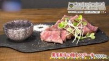 焼く音と香り、その場で完成する鉄板の時間　沼津市「鉄唱」