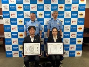 詐欺被害を未然に防いだ清水農業協同組合高部支店の従業員２人に感謝状