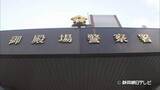 「酒気帯び運転でガードレールに突っ込む単独事故　静岡・御殿場市内に住む会社員の男（３０）を逮捕」の画像1