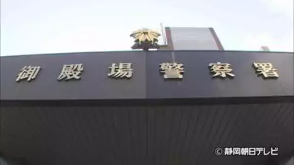 酒気帯び運転でガードレールに突っ込む単独事故　静岡・御殿場市内に住む会社員の男（３０）を逮捕