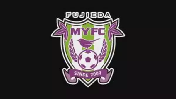 藤枝MYFCルーキー真鍋が3戦連発で先制　PK戦で敗れ勝ち点1も槙野監督「勝ち点3に匹敵するいいものが出せた」