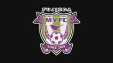 藤枝MYFCルーキー真鍋が3戦連発で先制　PK戦で敗れ勝ち点1も槙野監督「勝ち点3に匹敵するいいものが出せた」