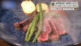 「ドームを開けた瞬間に香りが立つ、燻製で引き出す肉と魚の旨み　焼津市「肉と燻製 TOKUTARO」」の画像1