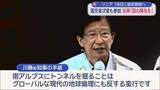「かつて川勝前知事から名前が出た水嶋事務次官も来賓として参加…静岡県がＪＲ東海との協定締結式の詳細を発表」の画像1