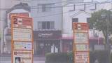 「大沢川の船越地域に避難指示（警戒レベル４）　静岡市清水区船越地区」の画像1