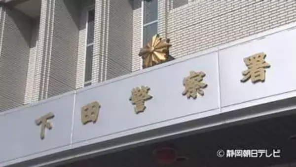 空き店舗の駐車場で火災　枯れ草に何らかの火が着いたか　関係者が気づき水を撒いて消火　静岡・西伊豆町