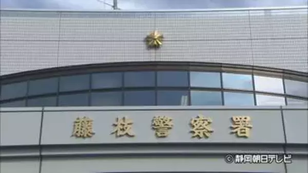 ニセ警察官に「お金を調べる必要がある」と言われ620万円送金　連絡取れなくなり70代女性が警察に相談しサギが発覚　静岡・藤枝市